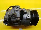 Компрессор кондиционера BMW X3 F25, X4 F26. - фото 1