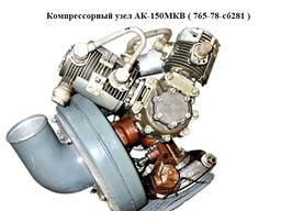 Кольца поршневые компрессора АК-150