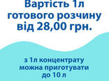 Для удаления минеральных отложений, ржавчины, накипи Industry-1 (1,3кг) - фото 2