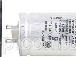 Конденсатор для двигателя горелки, 5 мкФ Riello 20081251