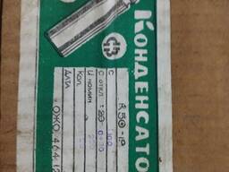 Конденсатор К50-19 220 у 100 мкф К50-19 100 мкф 220 В