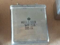 Конденсатор МБГП-1 1000В 1мкф