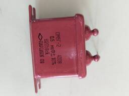 Конденсатор ОМБГ-2. 400В 0,5 мкФ _10%