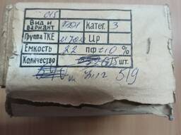 Конденсатори