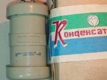 Конденсаторы - фото 1