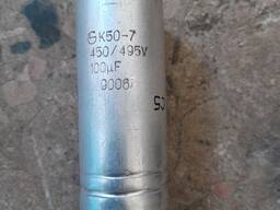 Конденсаторы К50-7 10мкф 450В, К50-18 22000 мкф 16В, б/у.