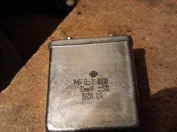 Конденсаторы МБГП-2 160в 10мкФ