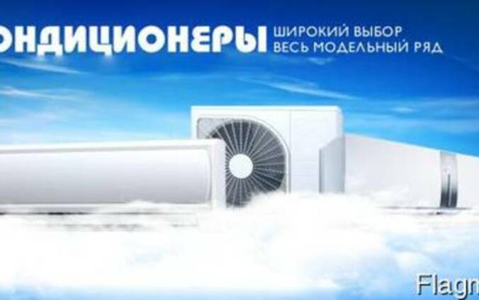 Кондиционеры Midea Idea Neoklima Черкассы
