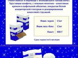 Кондитерские Изделия от производителя