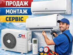 Кондиціонери Сoper&amp;Hunter c Установкою. Весь модельний ряд. Гарантія