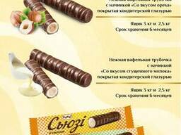 Конфеты от производителя