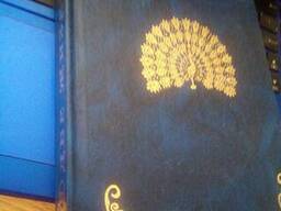 Конкордия Антарова Две жизни. Часть 3. Книга первая