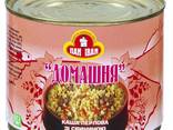 Каша с мясом: 0,5 ско, 0,525 ж/б( упаковка 9 шт) - фото 1