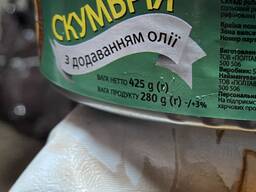 Консервы скумбрия ж. б