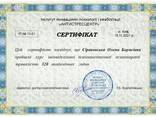 Консультація психолога ЖК Софія, Вишневе очно та онлайн - фото 3