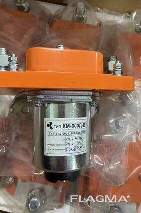 Контакторы КМ-600ДВ. новые постоянно.