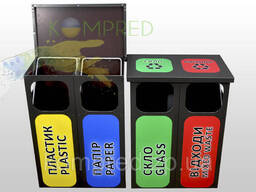 Контейнер SheKo для раздельного сбора на 2 секции 550*340*750 OL515/1