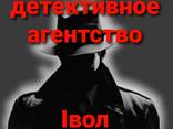 Контр наблюдение.