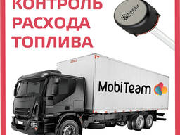 Контроль Расхода Топлива от MobiTeam