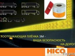 Светоотражающая контурная лента 3М