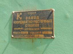 Координатно-расточной станок, 2В 440