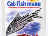 Корм для аквариумных сомов "Cat Fish Menu" тм Аквариус - фото 1