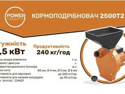 Кормоизмельчитель Powercraft 2500T2 (Медная обмотка)