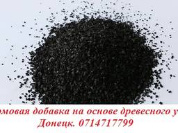 Кормовая добавка на основе древесного угля Донецк