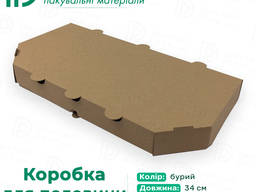 Коробка для пиццы (половинка) 340х170х35 мм