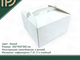 Коробка для торта 250х250х200 мм картонная белая