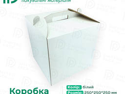 Коробка для торта 250х250х250 мм картонная белая