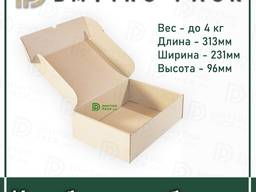 Коробка самосборная картонная 313*231*96 мм, 2 кг