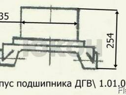Корпус подшипника ДГВ 1.01.01.002