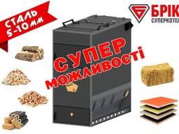 Котел на опилках и стружке