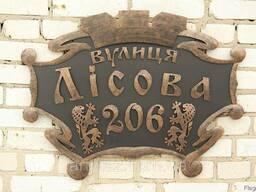 Кованая адресная табличка Леви