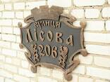 Кованая адресная табличка Леви - фото 1