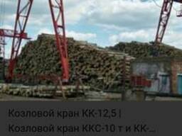 Козловой кран