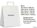 Крафт пакеты "на вынос" с логотипом и без - фото 2