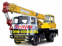 Кран Бабинцы Клавдиево Пороскотень Бородянка.