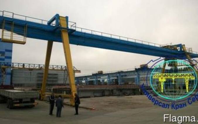 Кран козловой двухбалочный ККС-32т