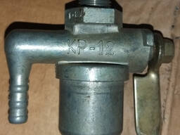 Кран паливний КР-12