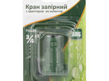 Кран запорный в/р ¾" с адаптером на коннектор ½" (ABS) GRAD (5016985) - фото 3
