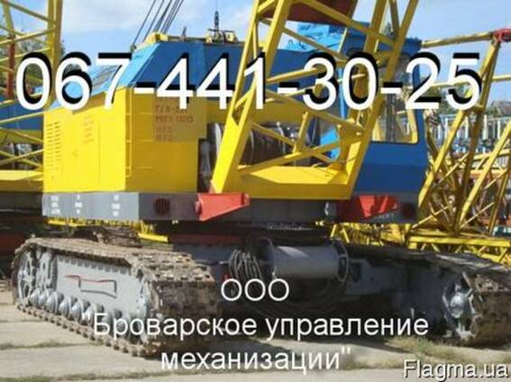 Краны гусеничные. Аренда гусеничных кранов МКГ-25БР Киев.