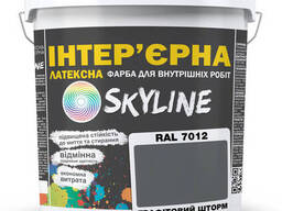 Краска Интерьерная Латексная Skyline RAL 7012 Графитовый Шторм 10л