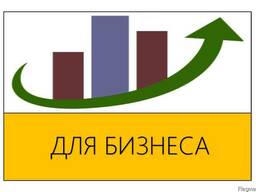 Кредит для предпринимателя