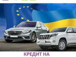 Кредит на растаможку авто