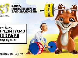 Кредит наличными, Рефинансирование кредитов