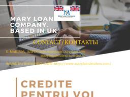 Кредитное предложение под 3% годовых