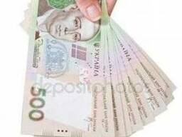 Кредиты наличными