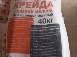 Крейда кормова